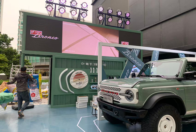 福特烈马巡展活动202509193.jpg